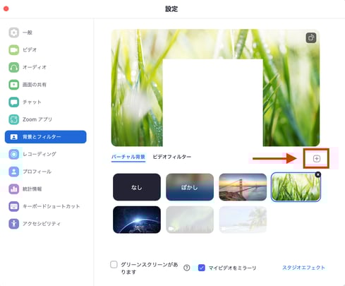 Zoomを今からはじめるなら必見！基本の使い方や注意点を画像付きで解説